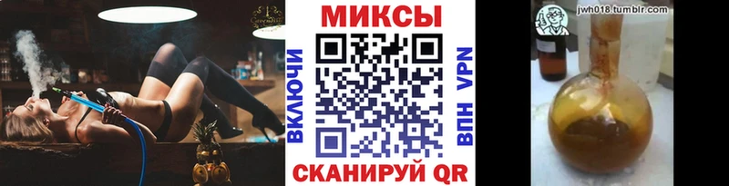 Бутират жидкий экстази  Озёры 