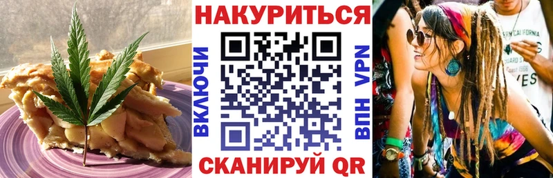 MEGA сайт наркотики Озёры Еда ТГК марихуана