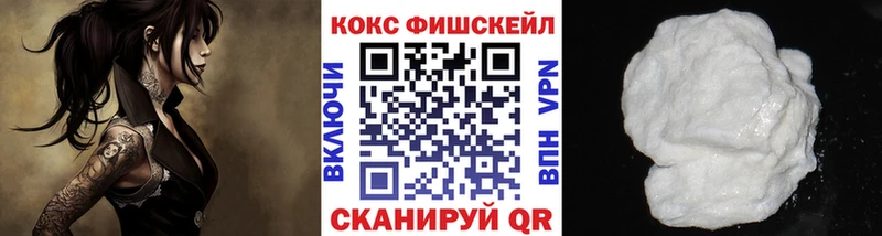 КОКАИН VHQ закладка Озёры