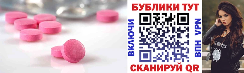 Ecstasy Дубай  Озёры 