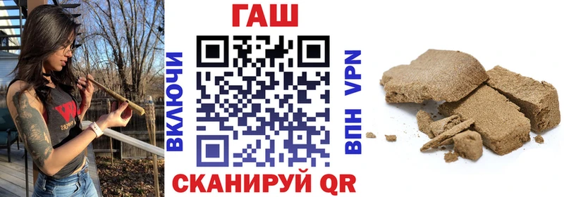 купить наркотики цена  Озёры  Гашиш hashish 
