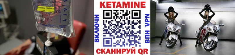 цены наркотик Озёры КЕТАМИН ketamine