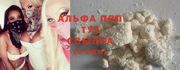 ALPHA PVP Нефтегорск