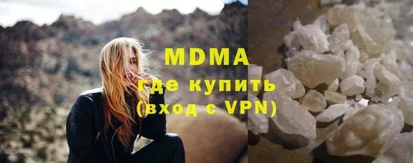 MDMA Новодвинск