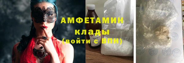 2c-b Новозыбков