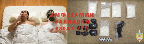 герыч Нея
