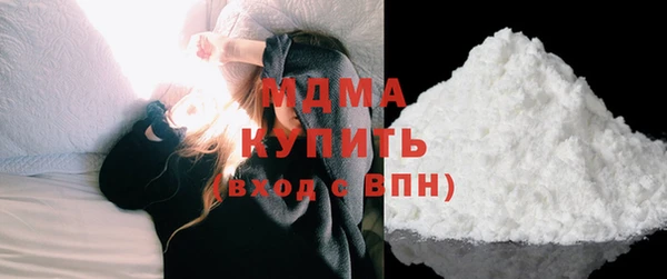 MDMA Новодвинск