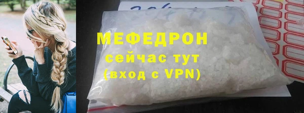 2c-b Новозыбков