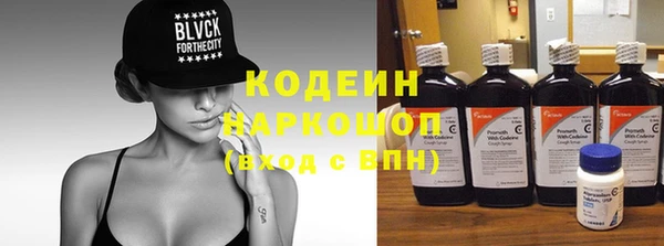MDMA Новодвинск