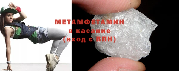2c-b Новозыбков