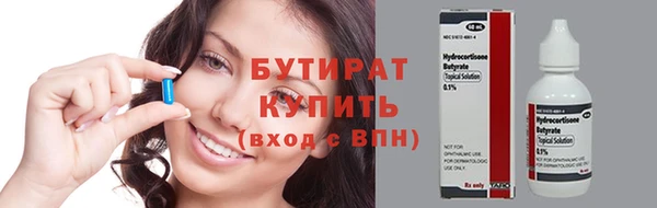 2c-b Новозыбков