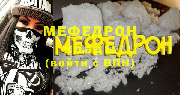 MDMA Новодвинск