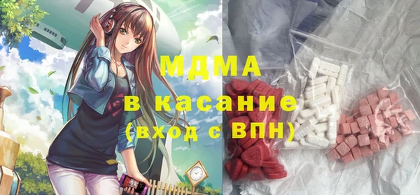 MDMA Новодвинск