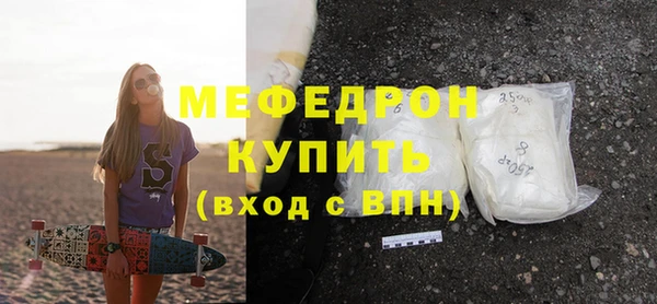 соль курить ск Дедовск