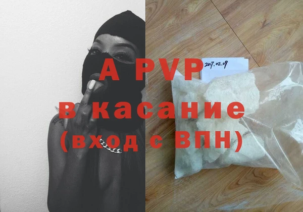 герыч Нея