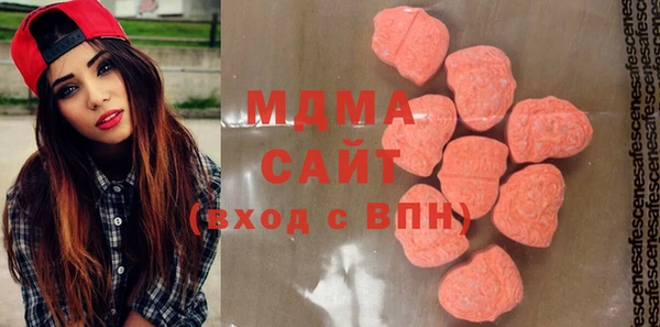2c-b Новозыбков