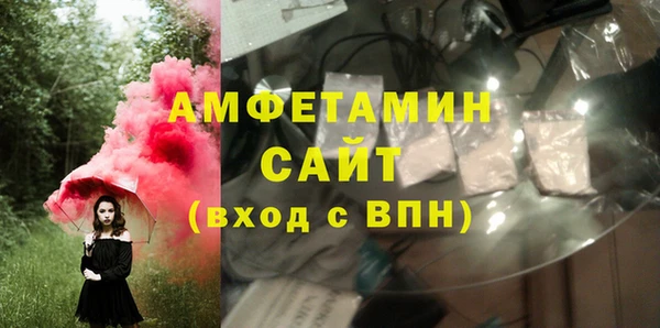 ALPHA PVP Нефтегорск