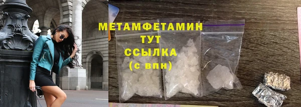 герыч Нея