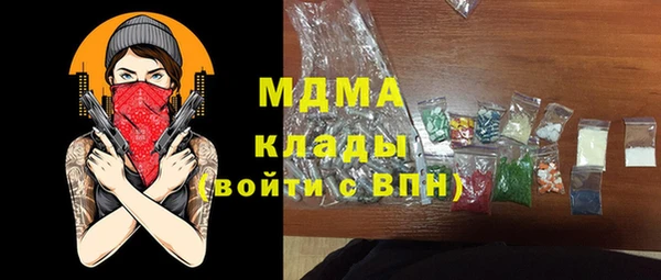 MDMA Новодвинск