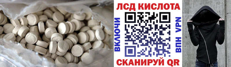 ЛСД экстази ecstasy  Озёры 