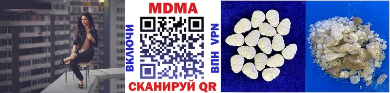 купить закладку  Озёры  hydra   MDMA Molly 