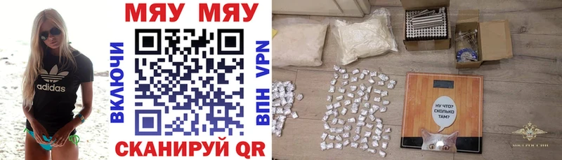 OMG маркетплейс  Озёры  МЯУ-МЯУ кристаллы 