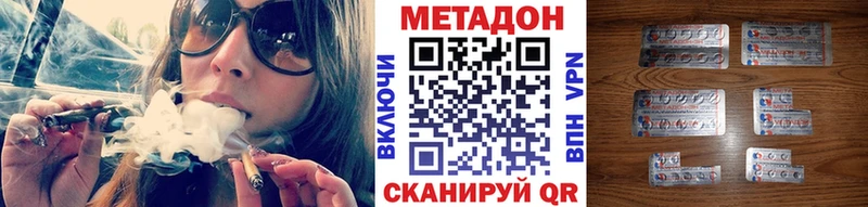 купить закладку  Озёры  МЕТАДОН methadone 