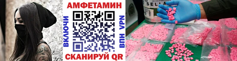 Первитин Methamphetamine  Озёры 